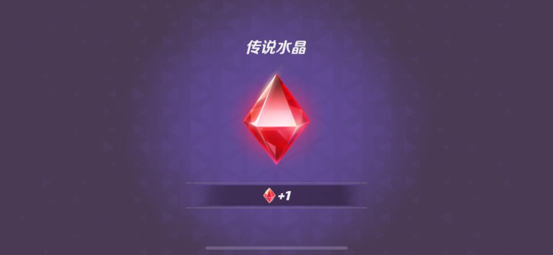 非酋难得做了一回欧皇 2