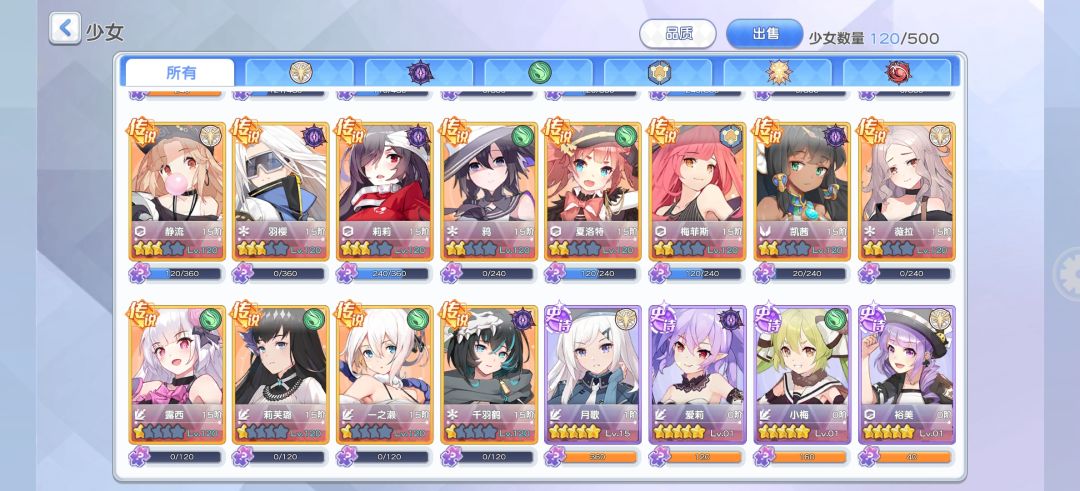 好久没玩了? 1