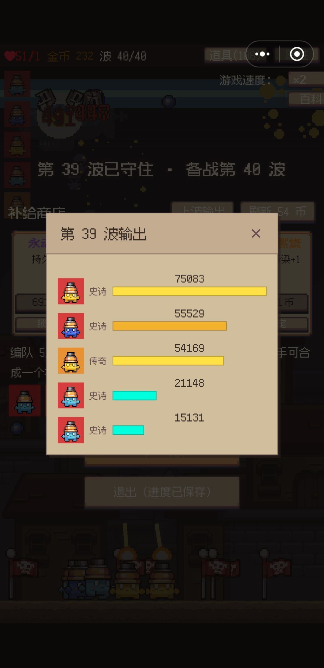 这个一直射的小炮手 建议补补 2
