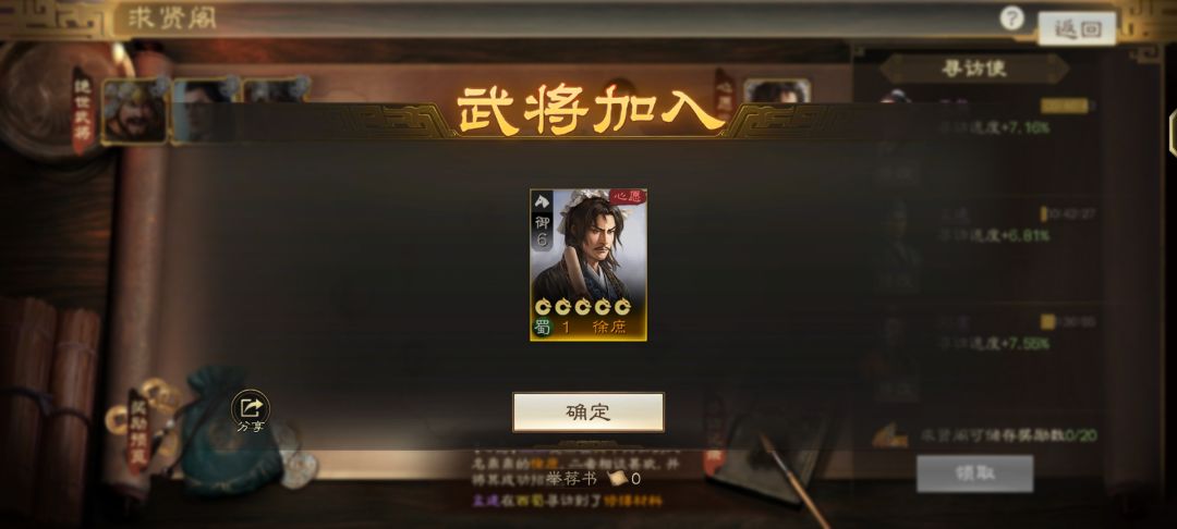 新年快乐 2