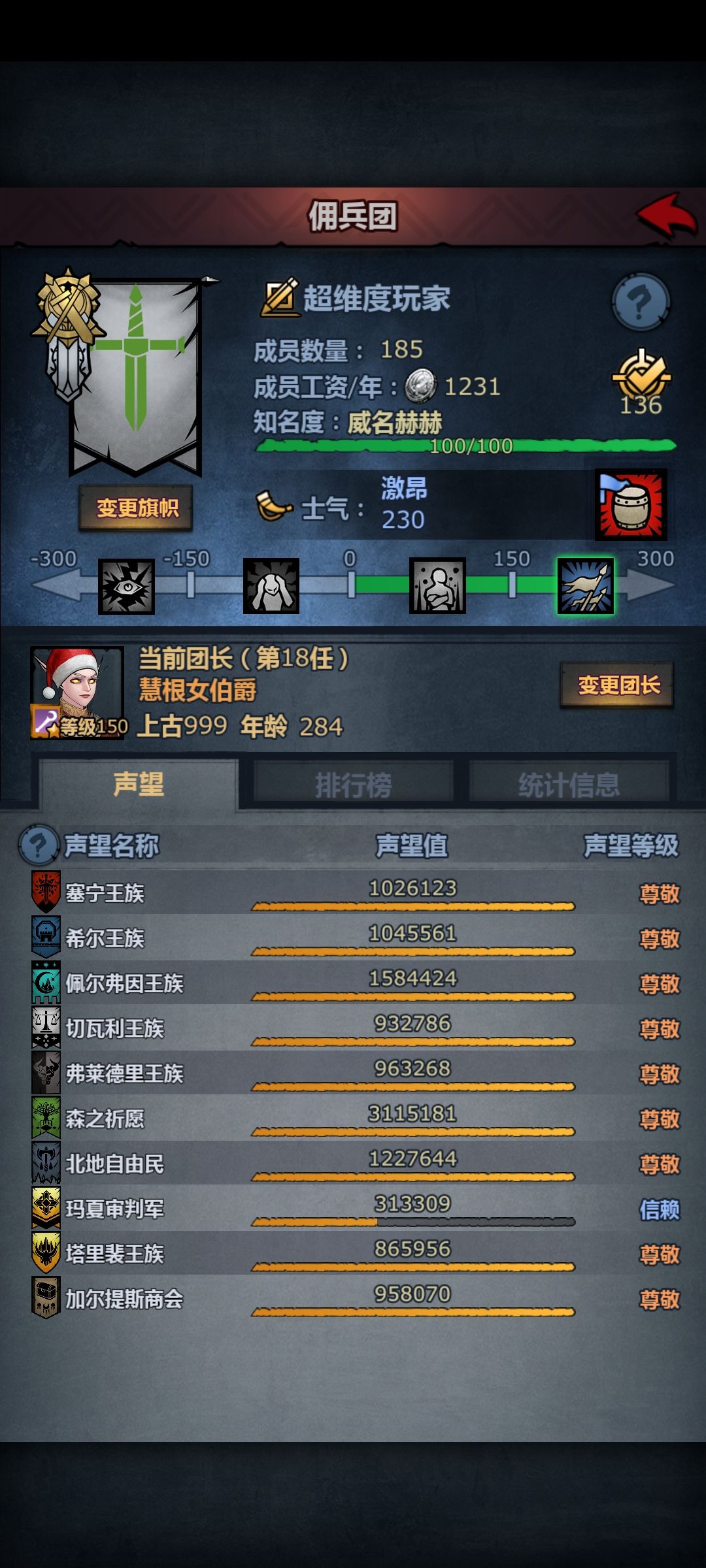 大佬们，我这个号值多少？ 12
