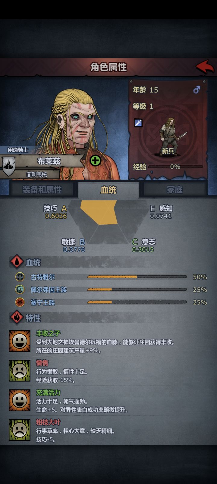 谁家老公?截图