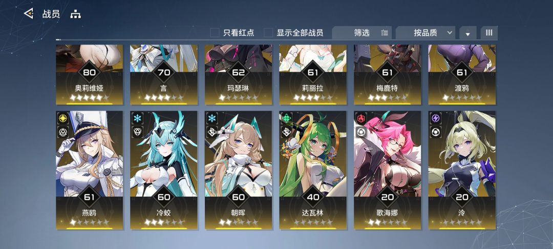 来点体力吧 2