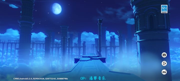 求救截图