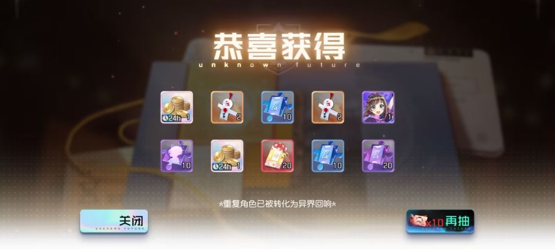 攒够了但是打不过 3
