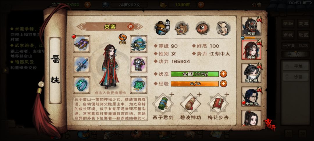 佬们,都在这了,后面要咋走 2