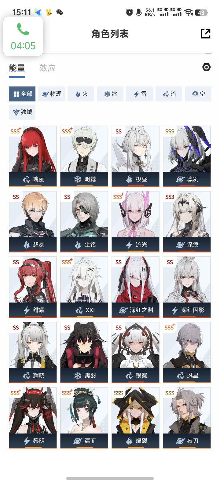 老号回归还是自抽号截图