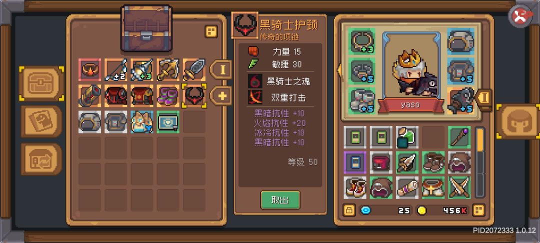 啊啊啊,受不了了! 2