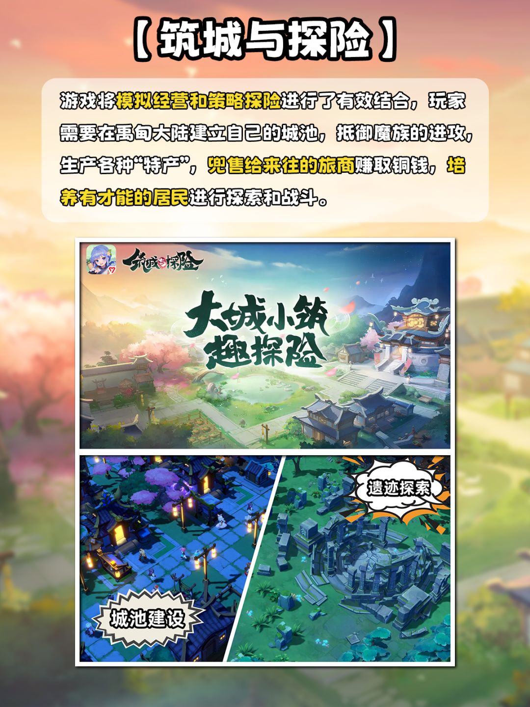 玩游戏三分钟热度？试试这几款模拟经营游戏 2