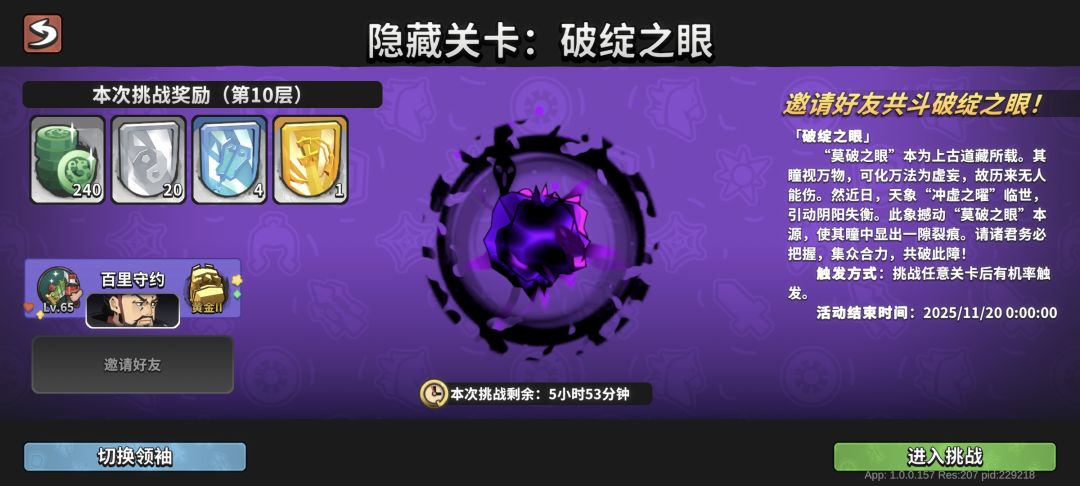 一起玩,快加我,在线等 1
