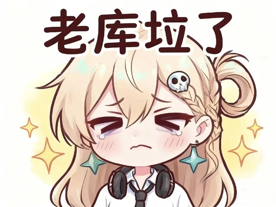 鸣潮群招新啦！ 2