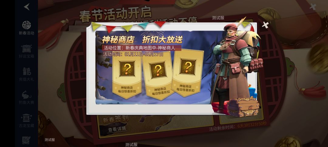 动态图片 4