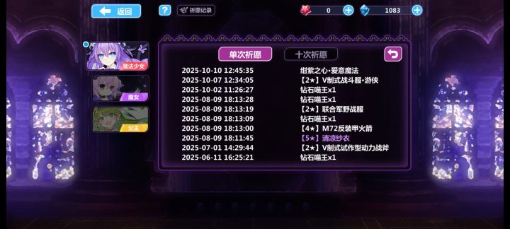 一发入魂！截图