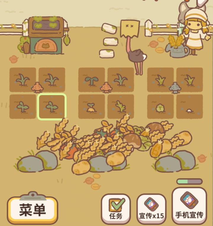 这是卡了吗截图