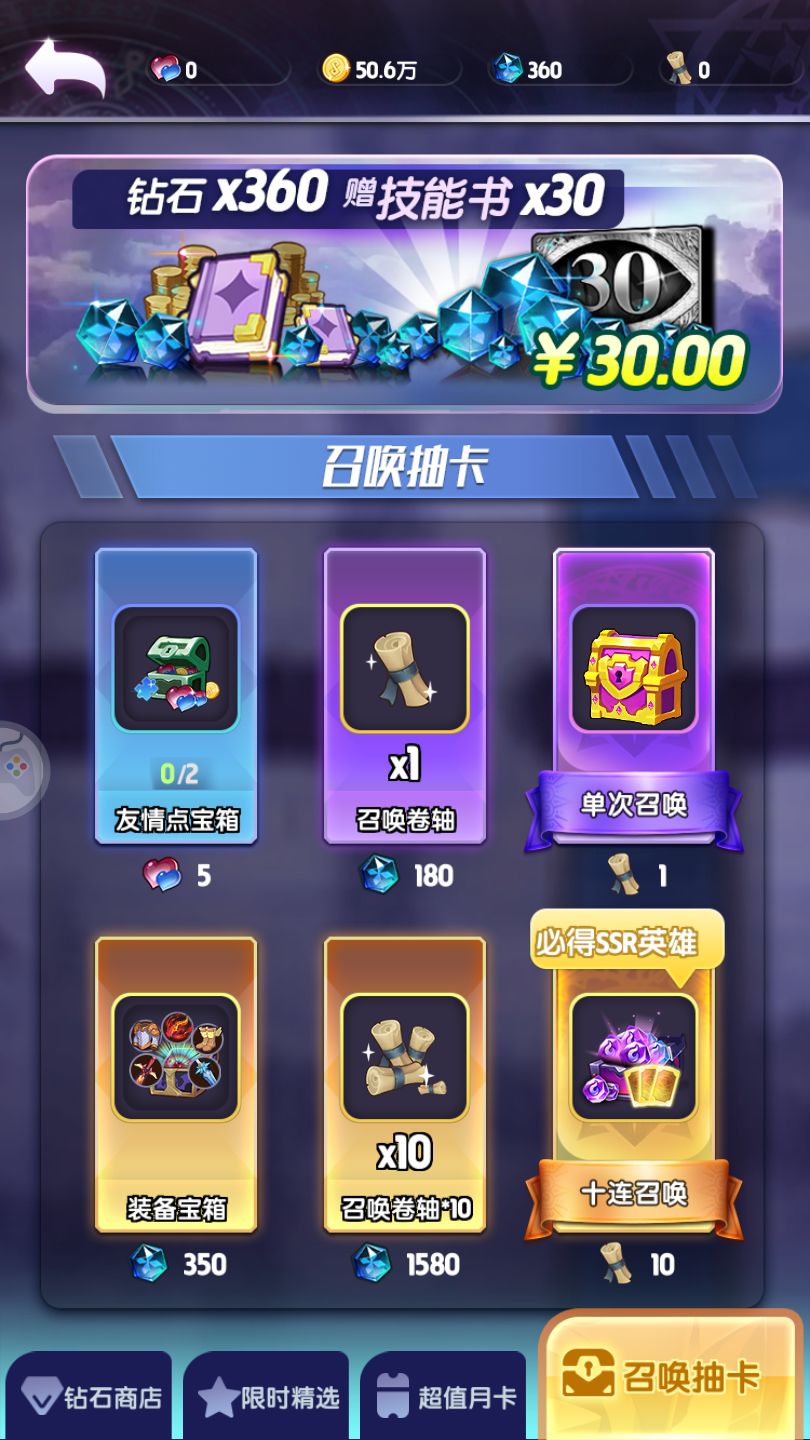 动态图片 2