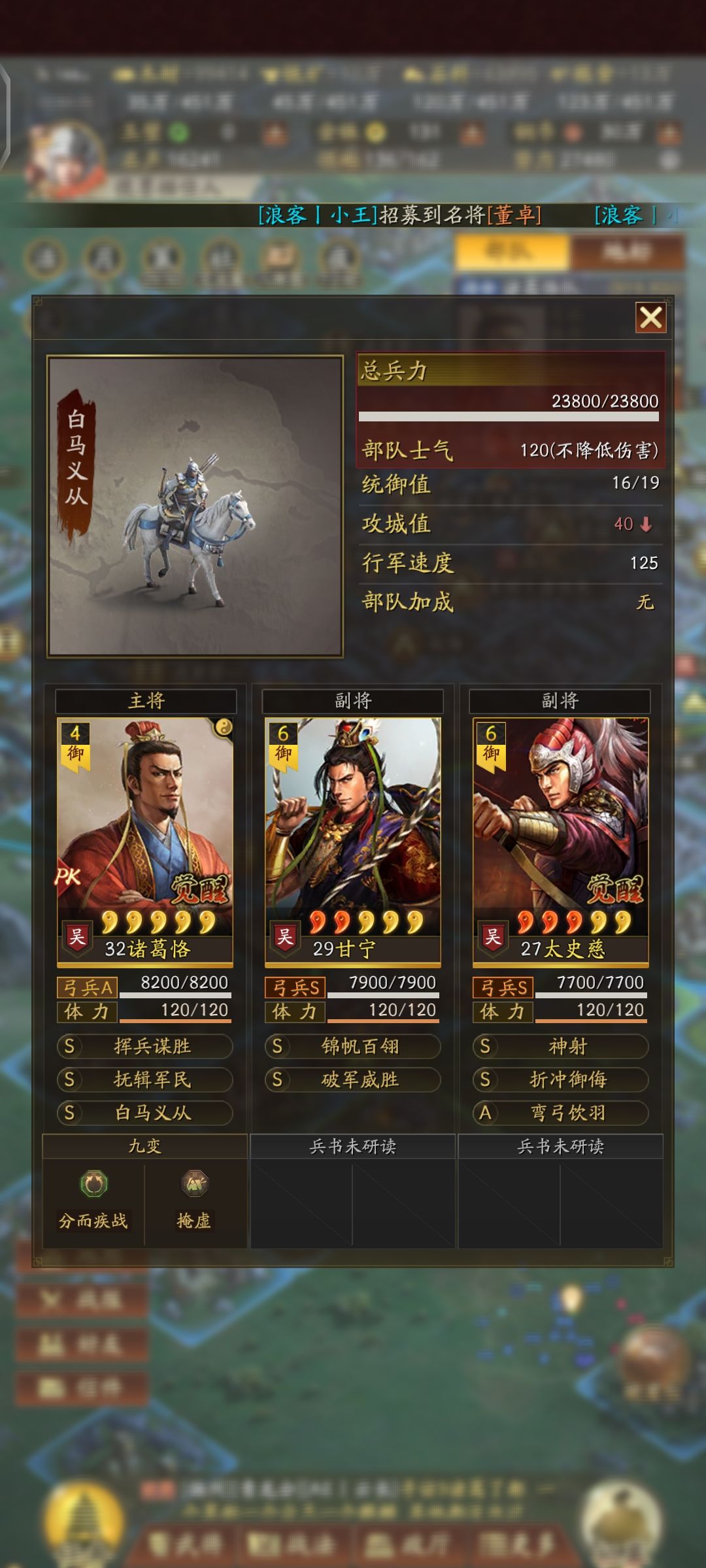 我应该主玩哪个号呢 4