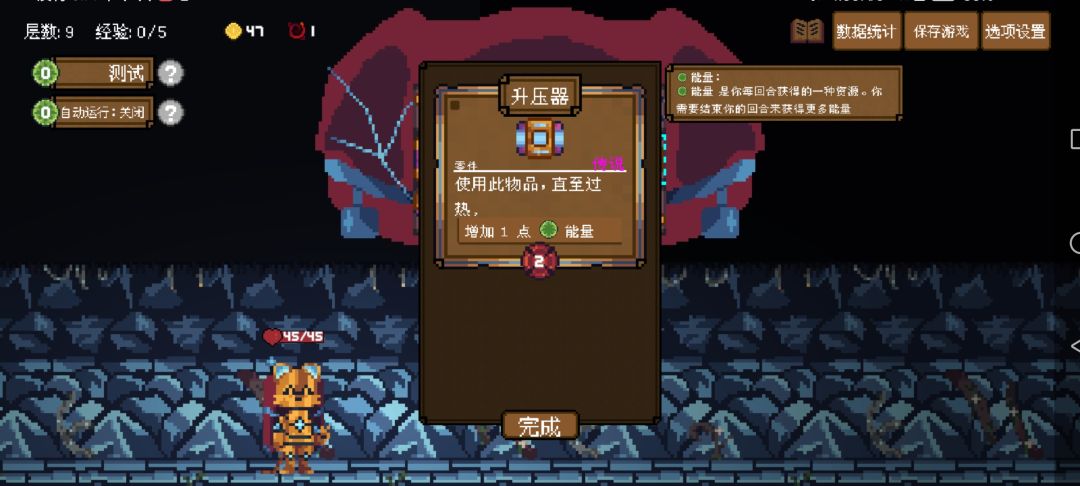 两把拿下微型构筑 3