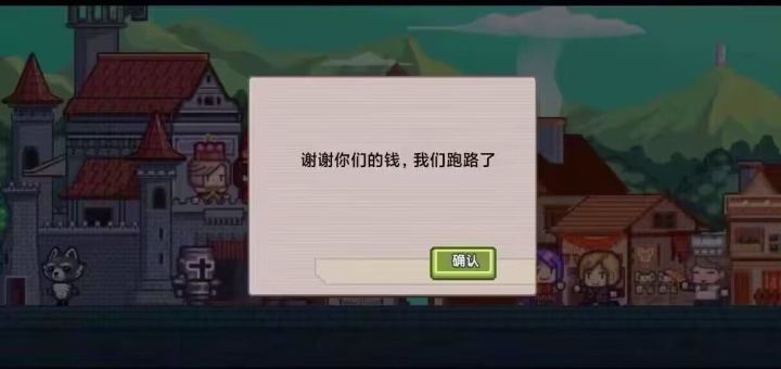 骑着宠物喝快乐水比砸的效果好截图