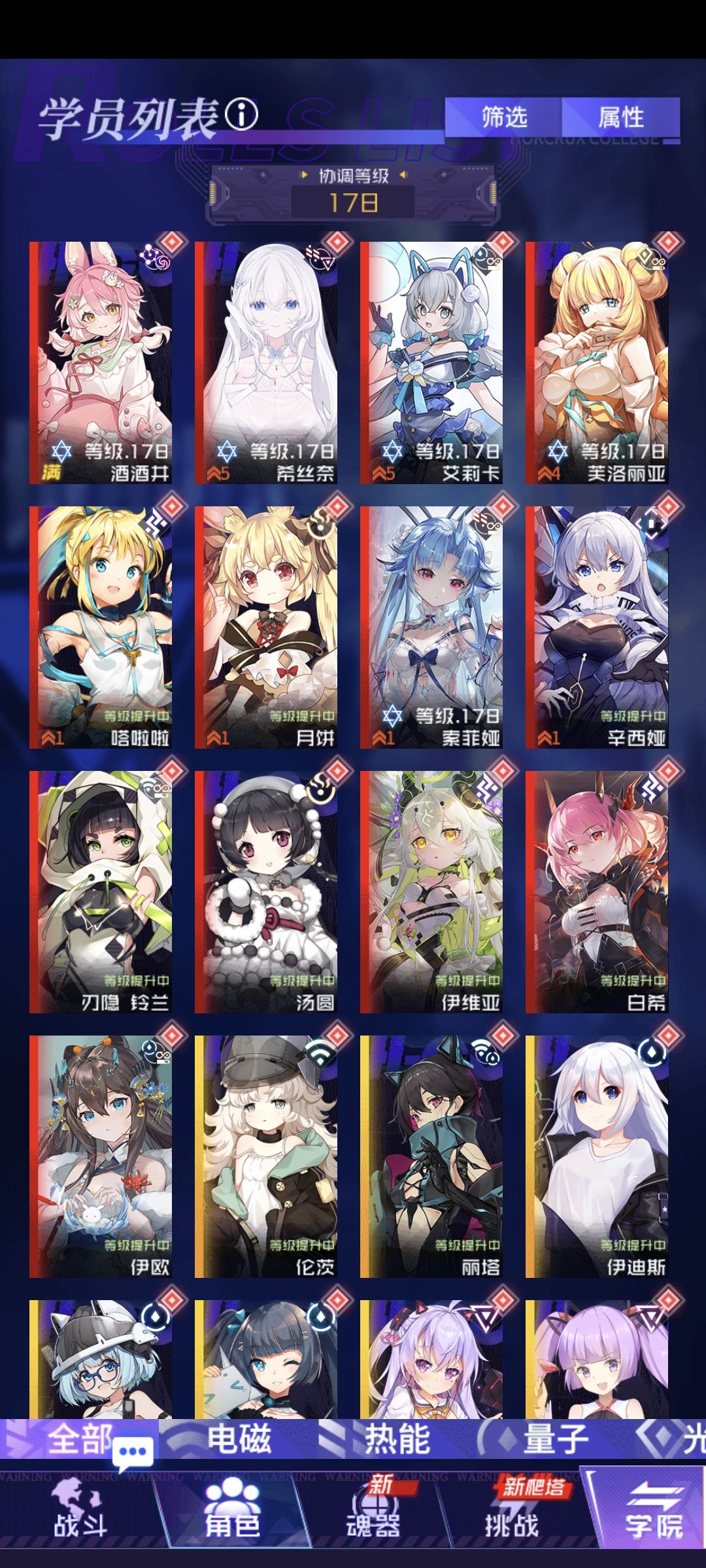 萌新求助 1