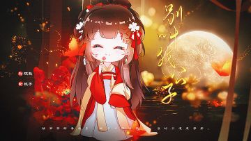 女儿心男儿身|这是一个夹缝生存的故事~