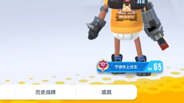 ［SS9攻略］保守上分法（仅为个人意见）