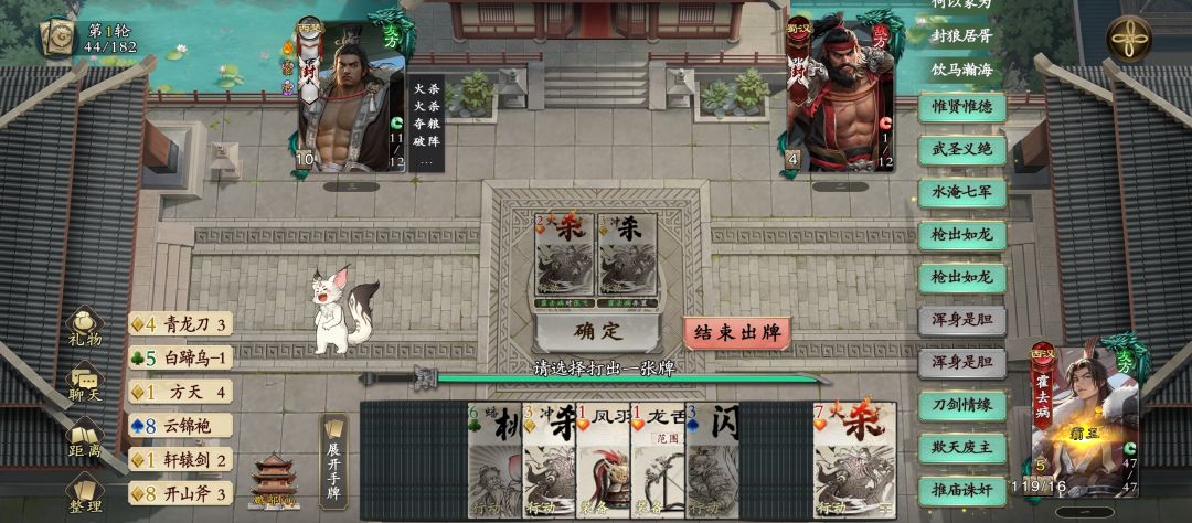 一刀68,玩爽了 1