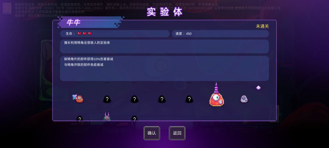 关于牛牛技能问题的讨论 1