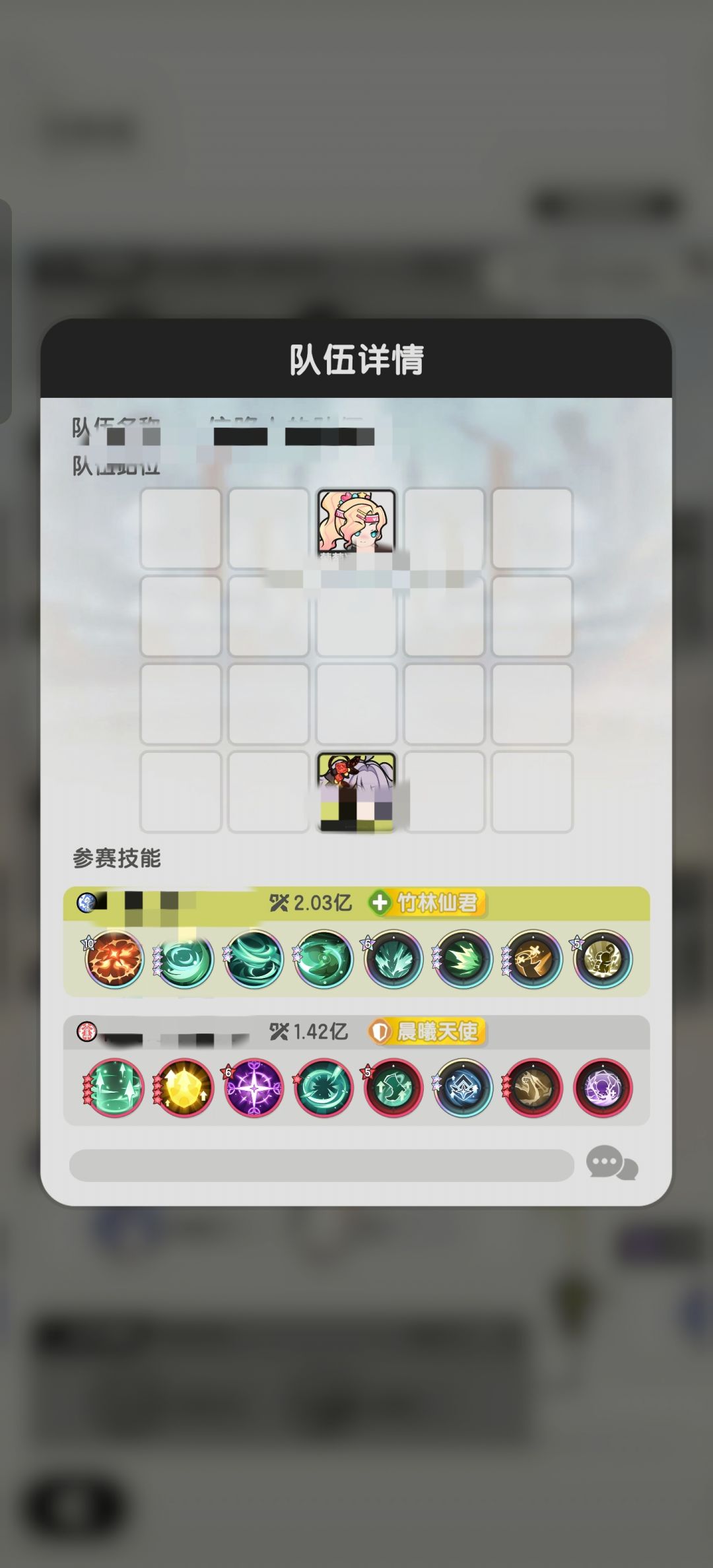 这个风法的索敌是正常的吗? 3