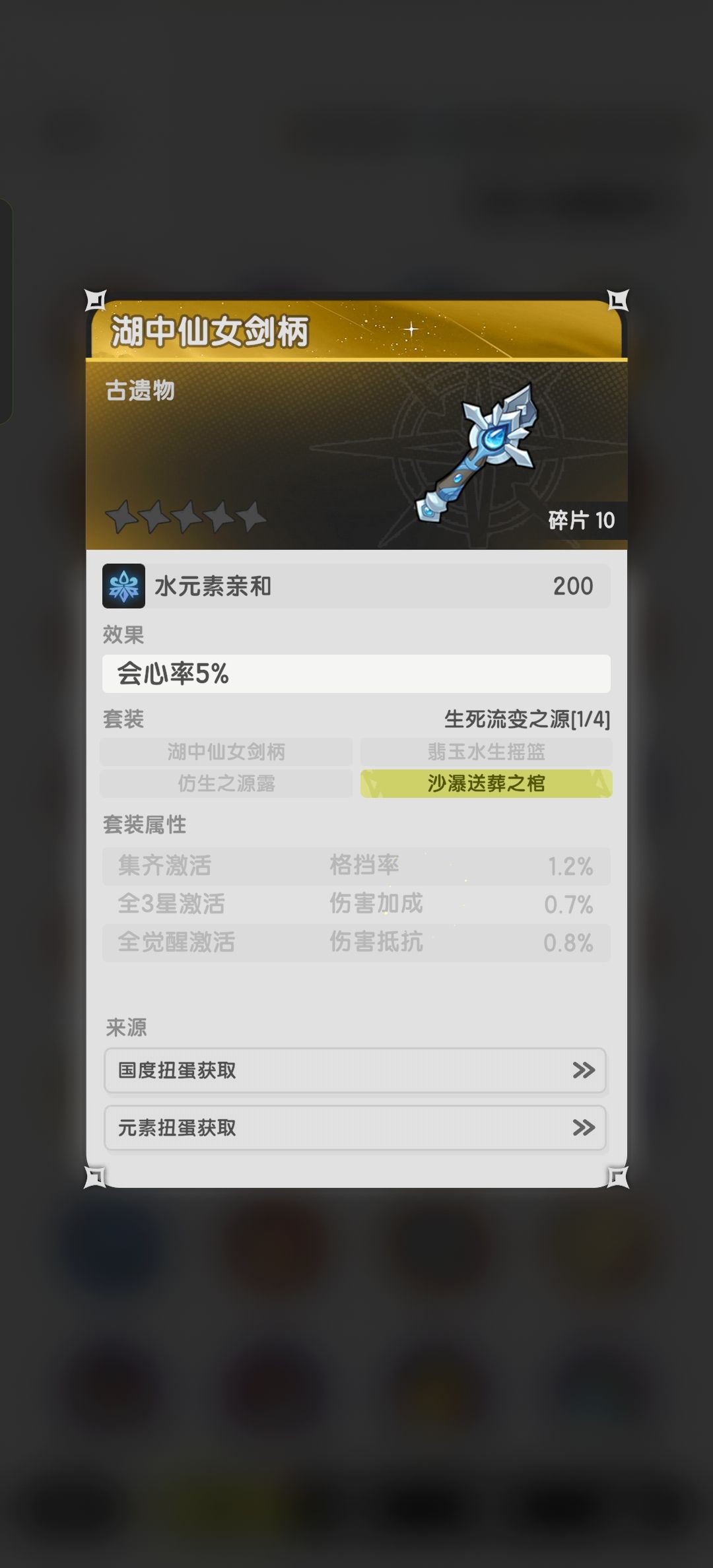 请问选哪个呢? 1