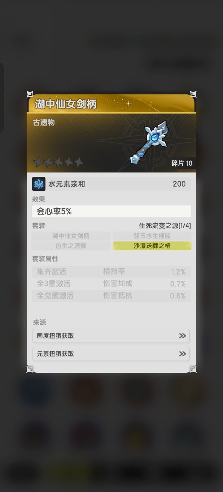 请问选哪个呢？截图