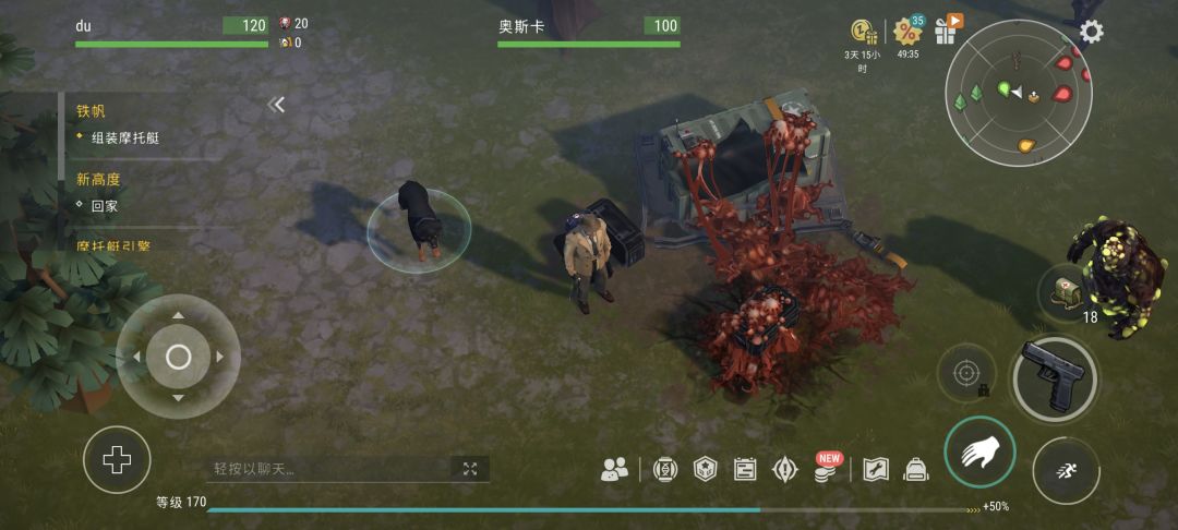 我的磁盘空投被偷了…😭 1