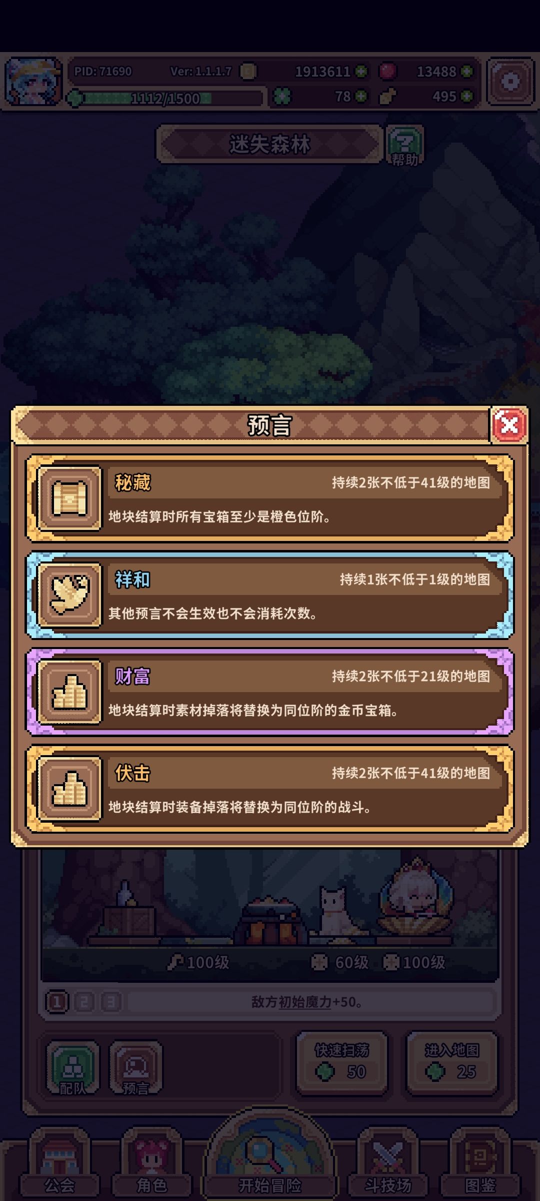 道爷我成了 2