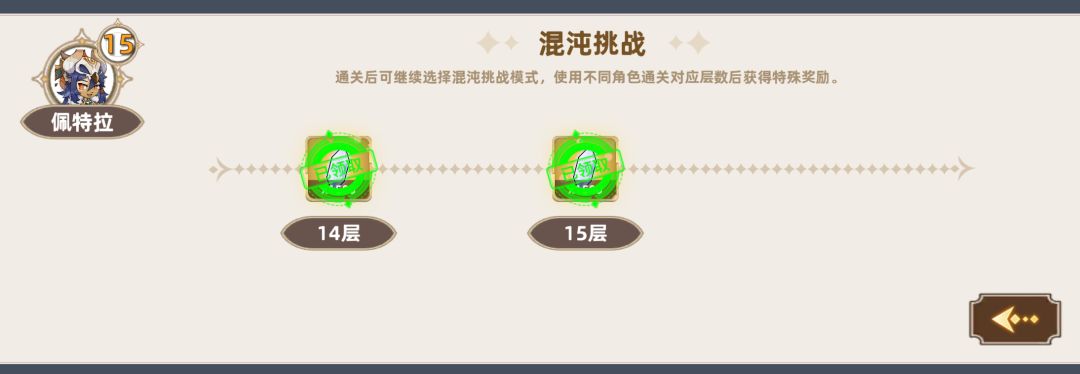 求～各位大佬～大神～答疑解惑～ 12