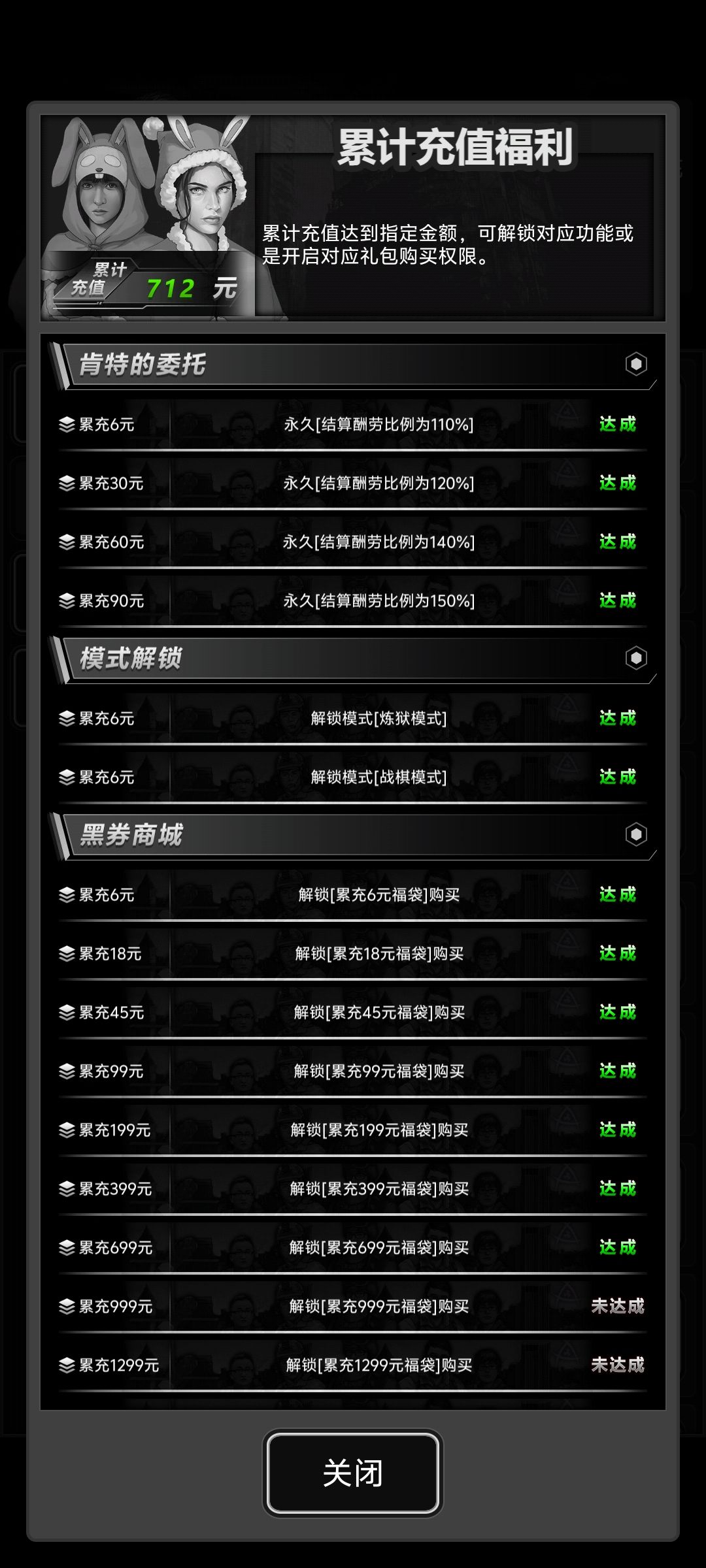 来点儿好友,新年活动氪一波 1
