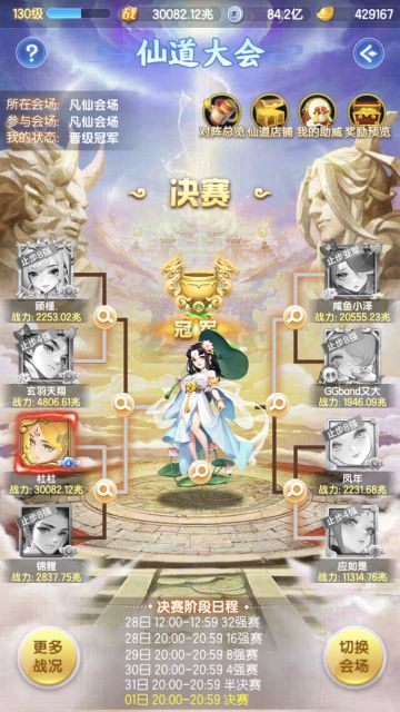 583天，卡级完美落幕！