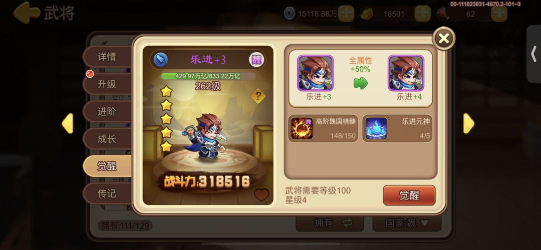 动态图片 4