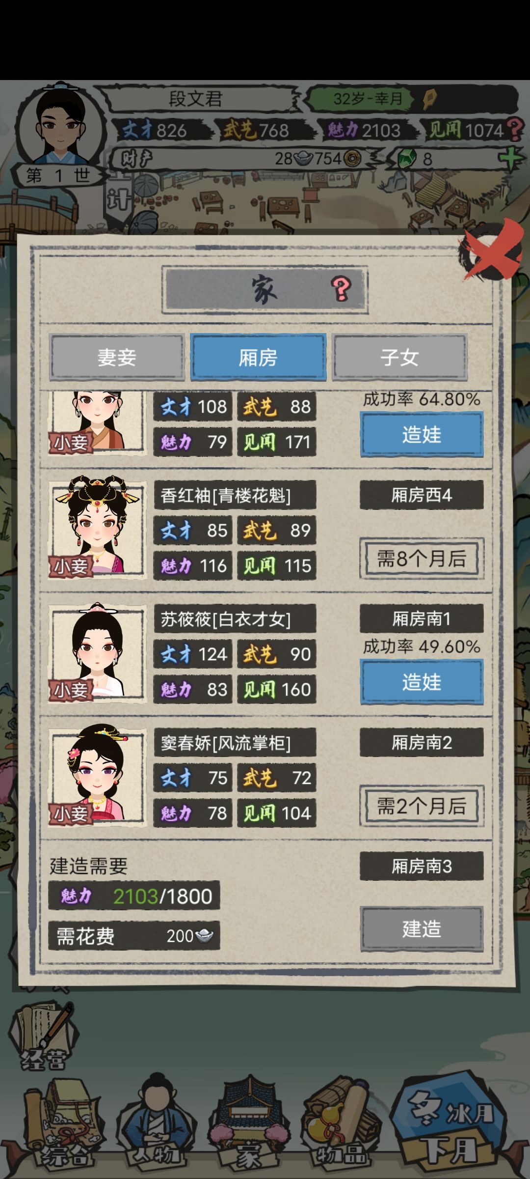 动态图片 3