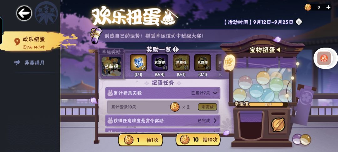 白啊,虽然我不是狗,但你也不是人啊 1