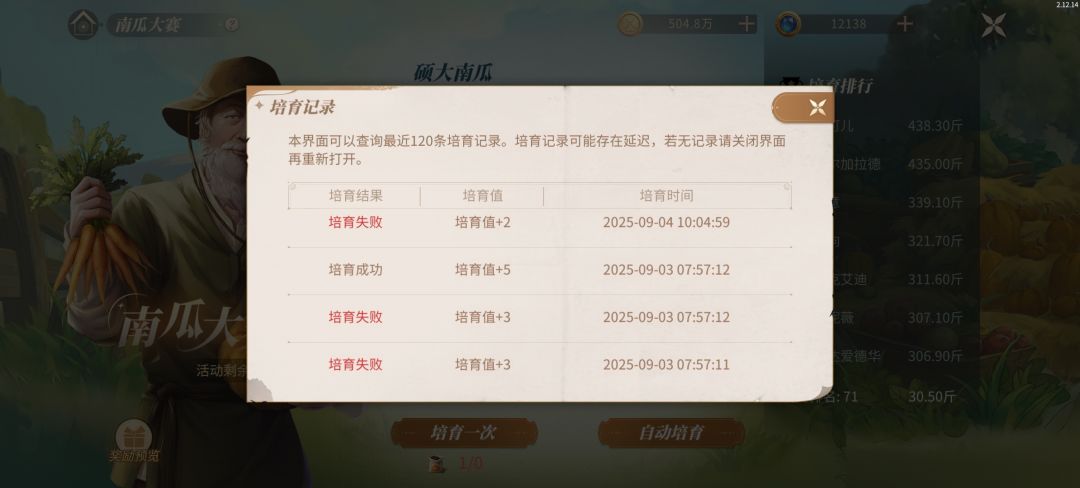 动态图片 4