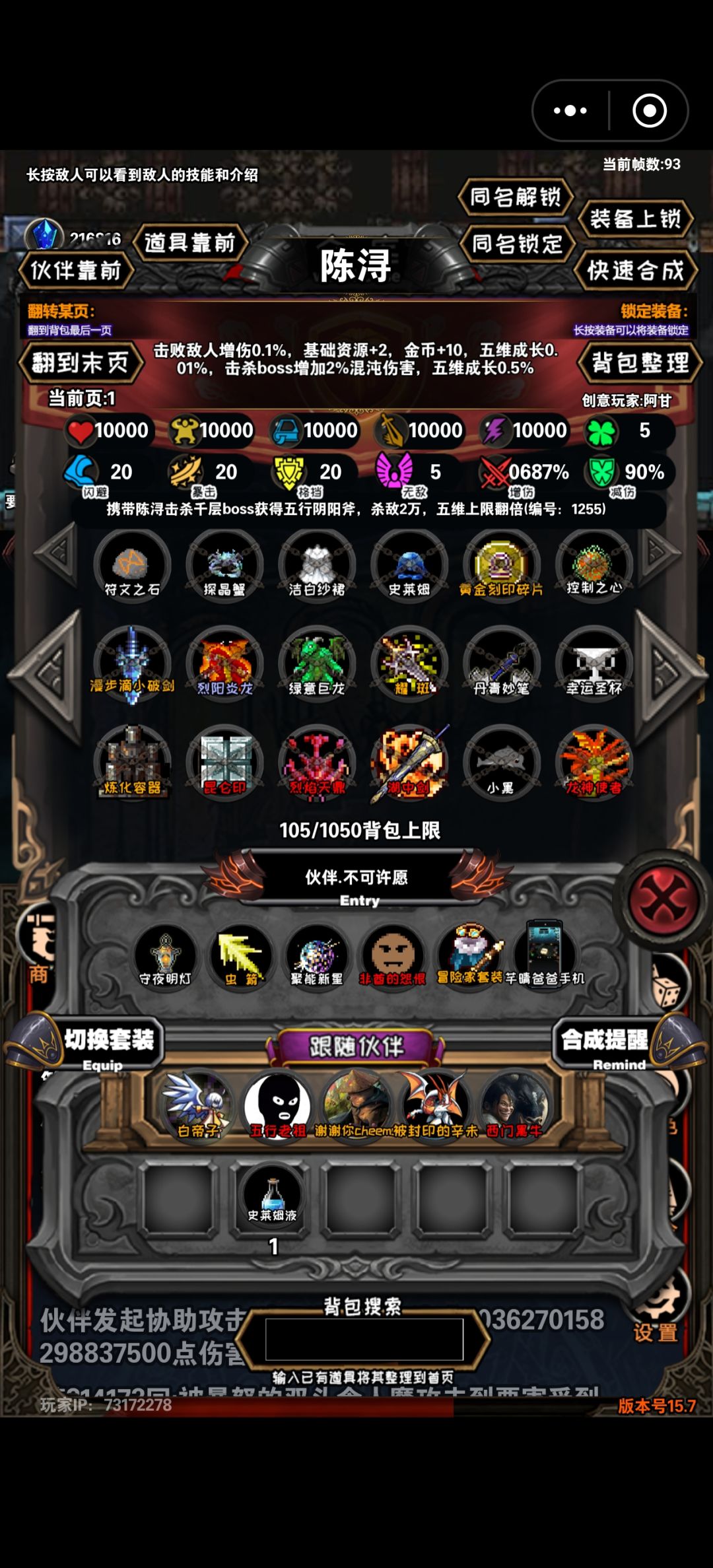 也是一巴掌打出身份证号了qwq 2