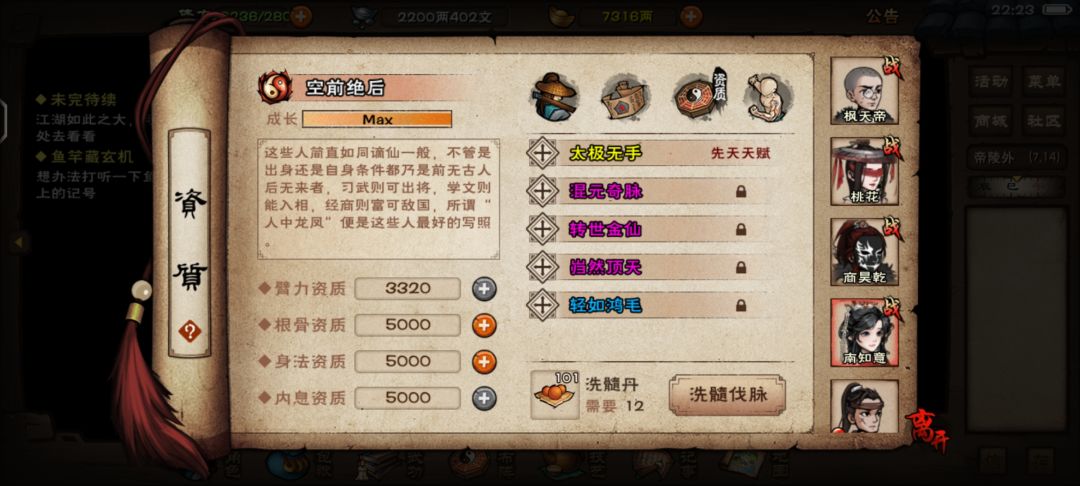 动态图片 12