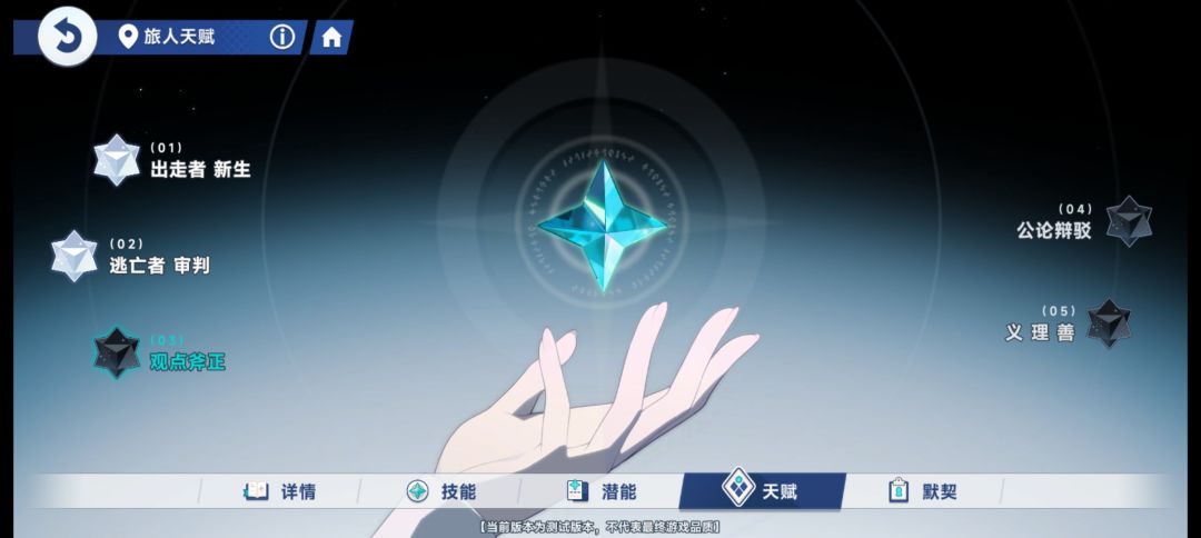 赶脚还行 2