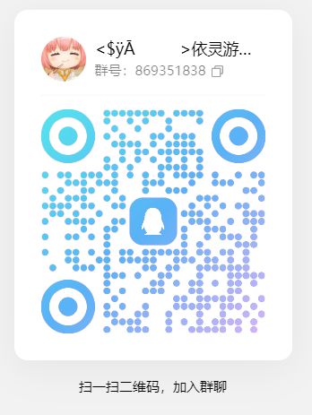 《依灵餐厅》官方群