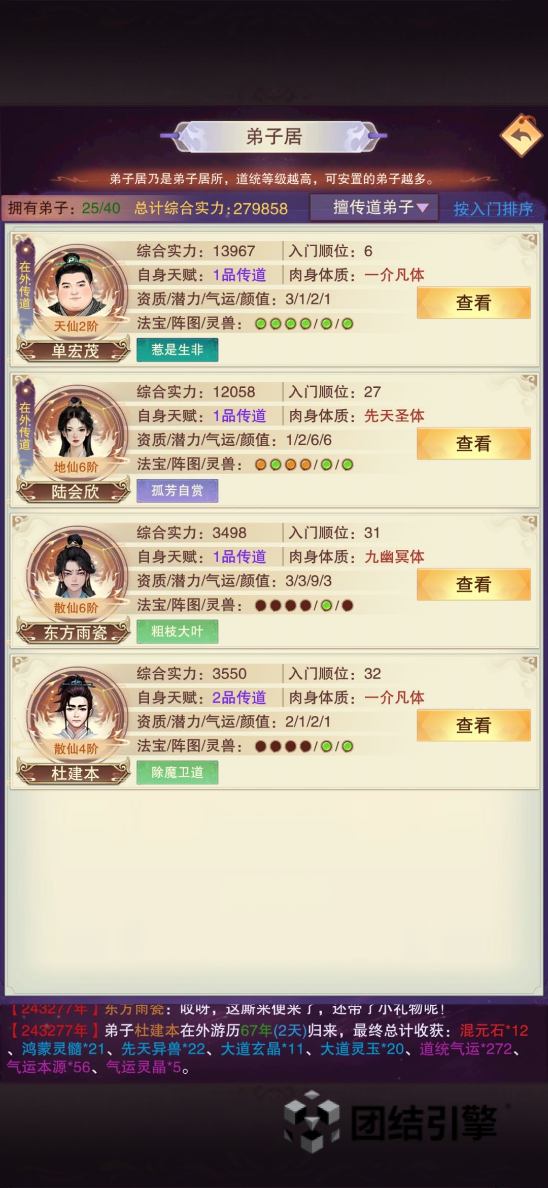 这是什么明明有多余的就是派不出去 2