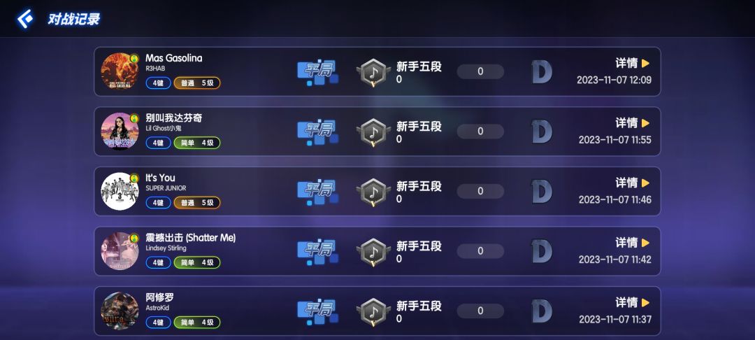对战为啥都是平局? 1