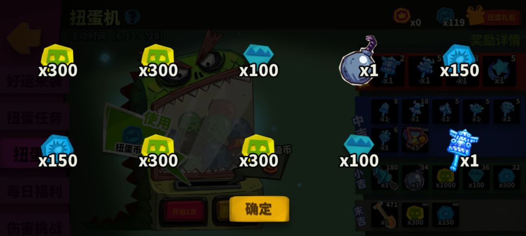 漂亮,我爱玩独奏骑士 2