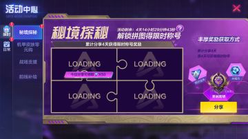 12月1日不停机维护公告