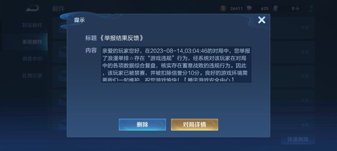 系统有时候还是挺有用的 1