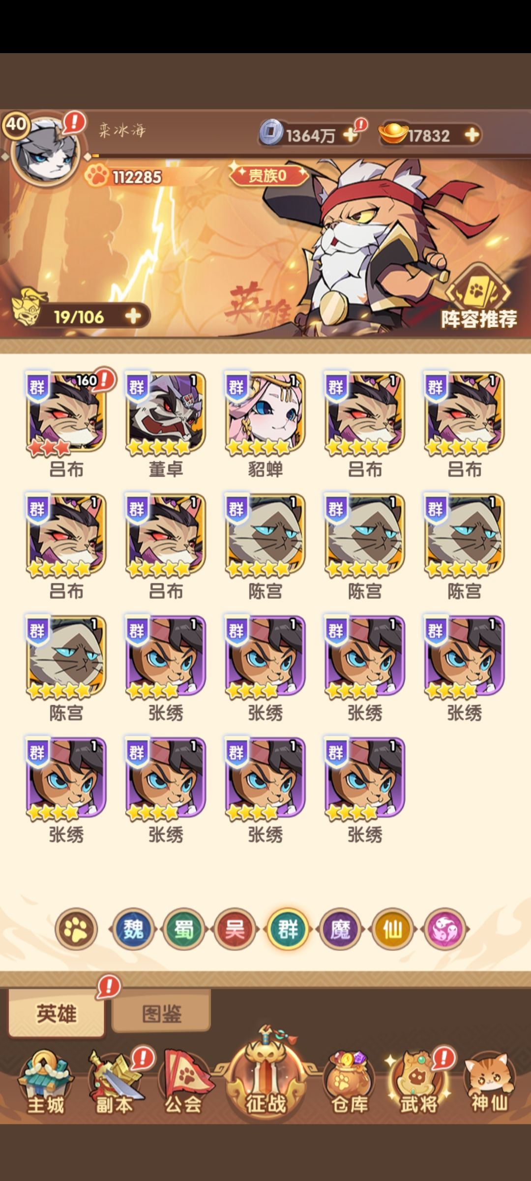牛批 2