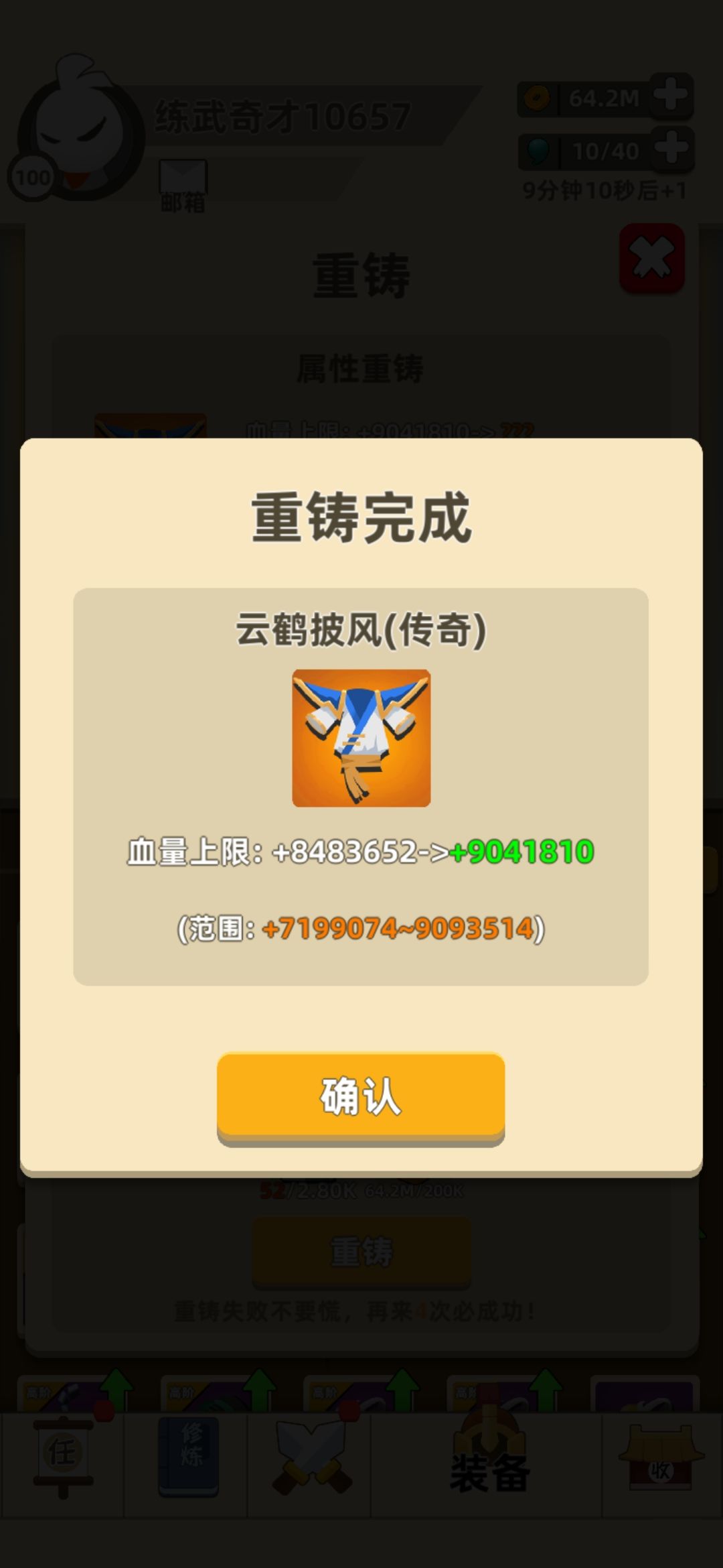 每日一水 1